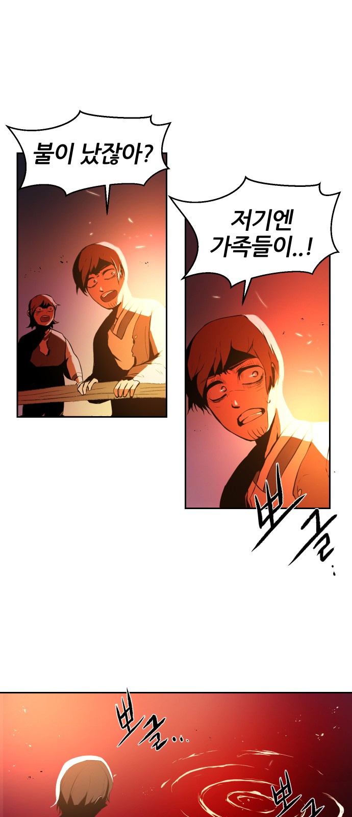 60 페이지