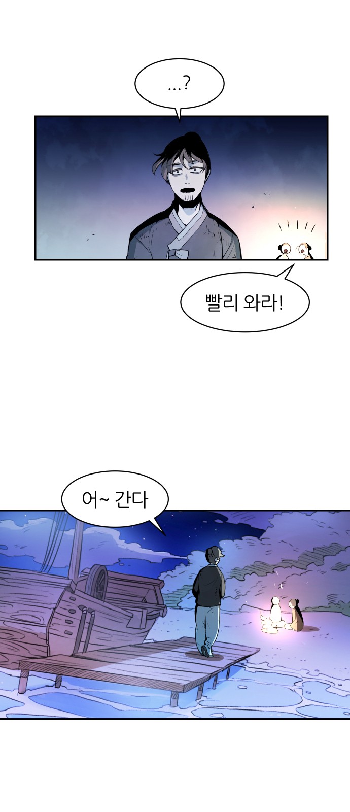 8 페이지