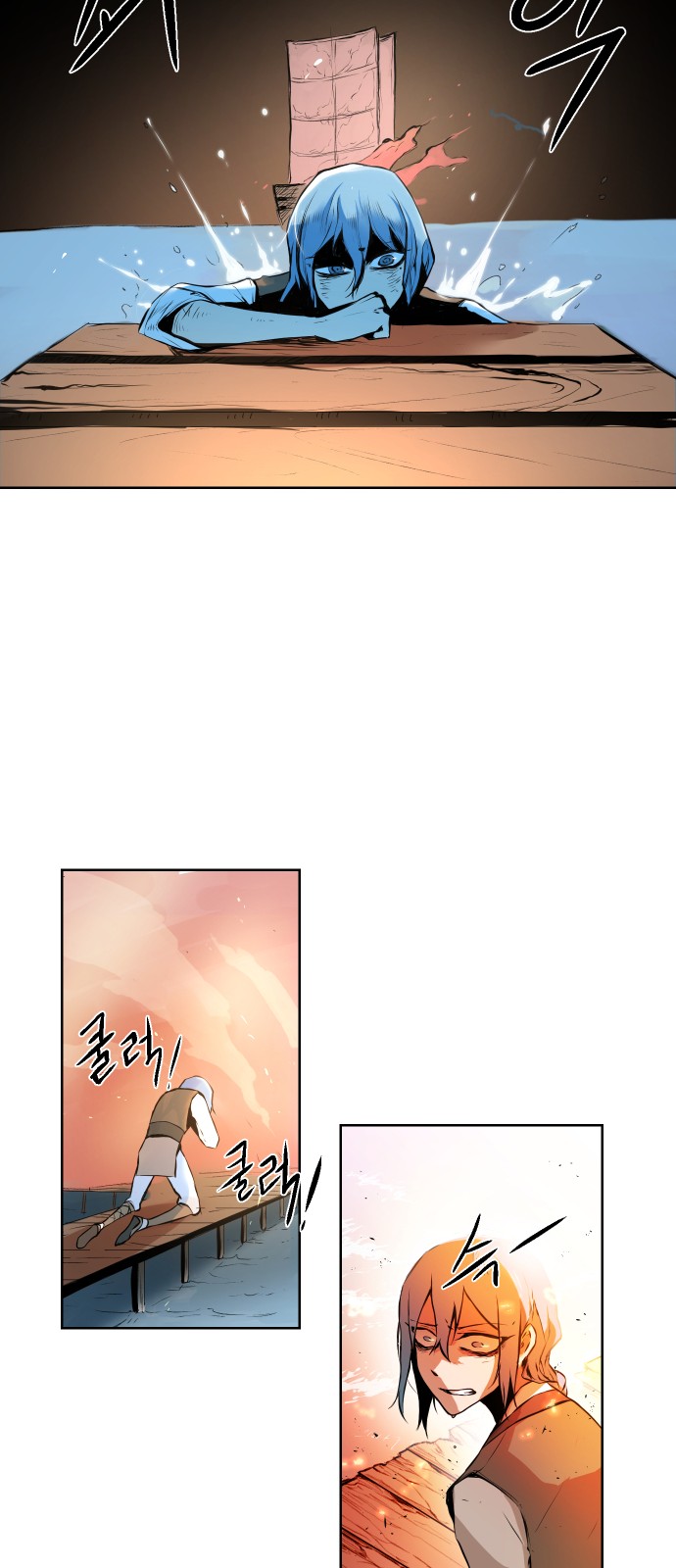80 페이지