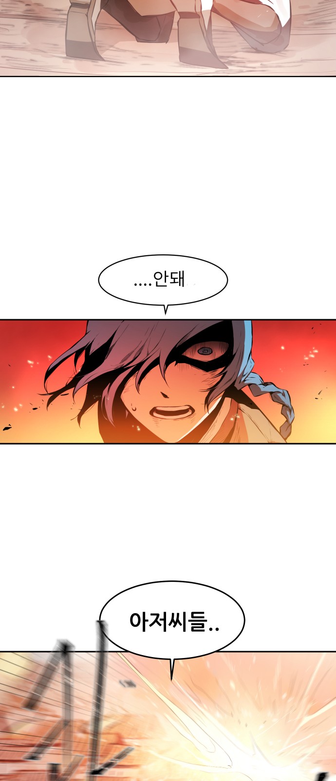 82 페이지