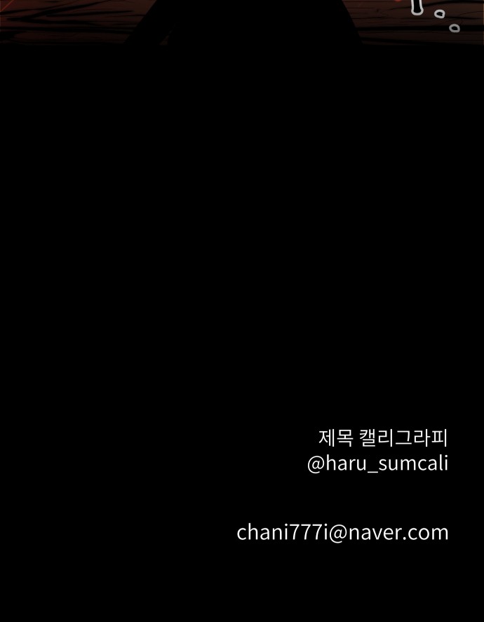 89 페이지