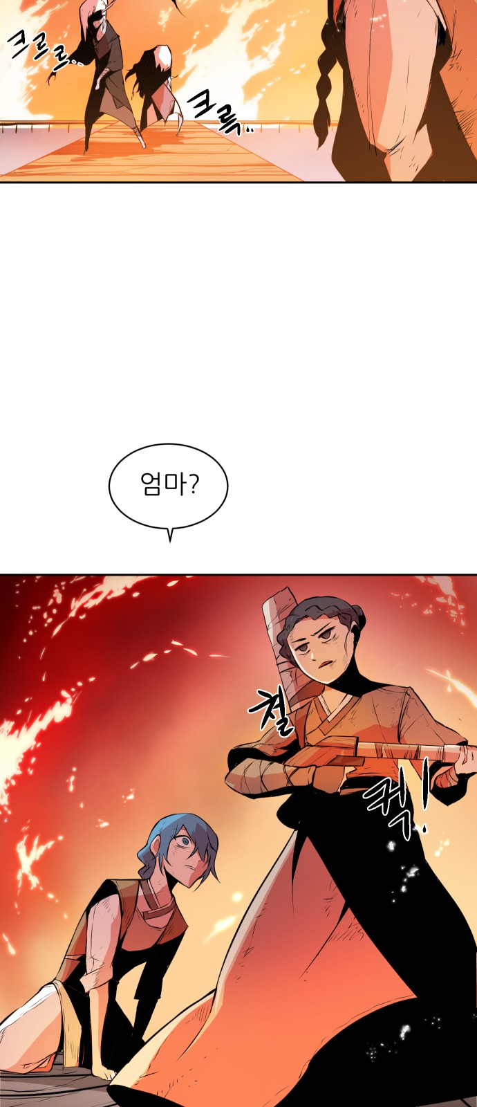18 페이지