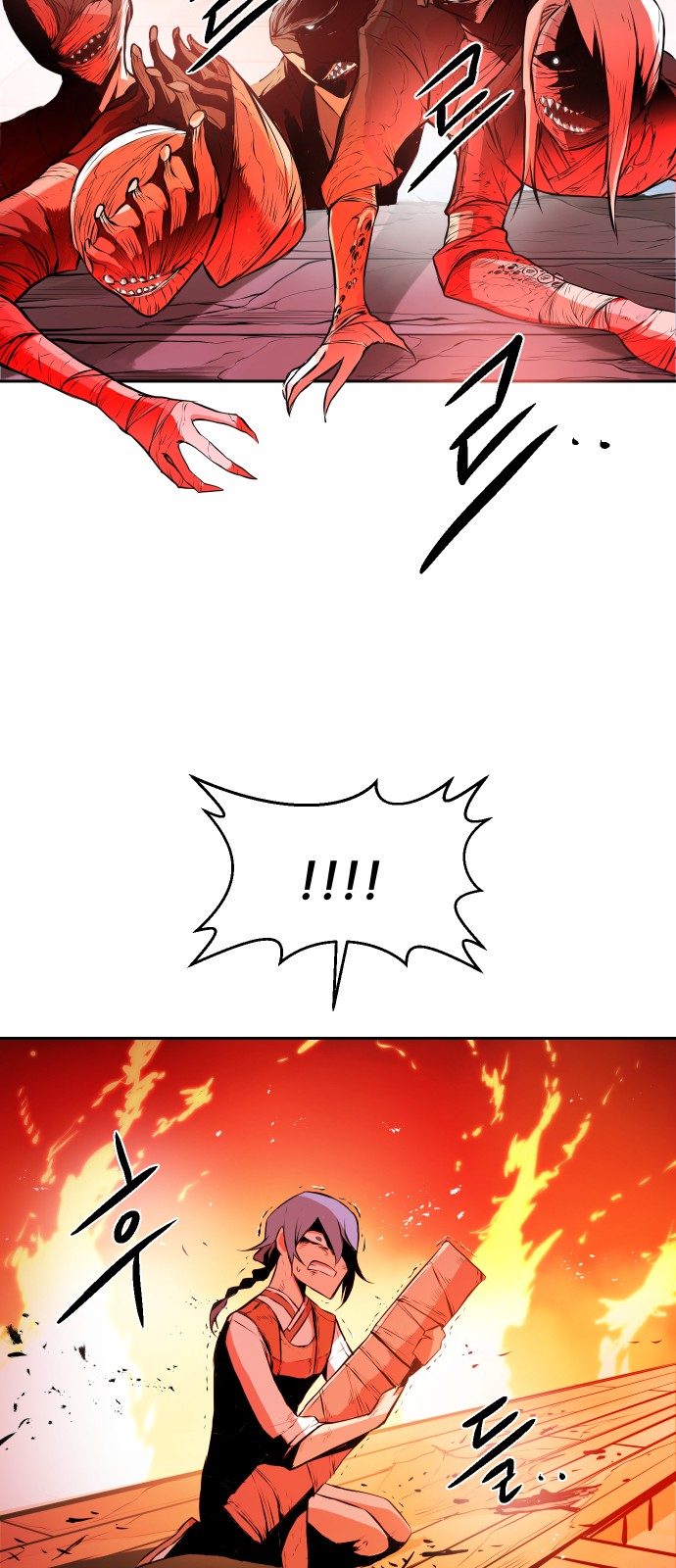 41 페이지
