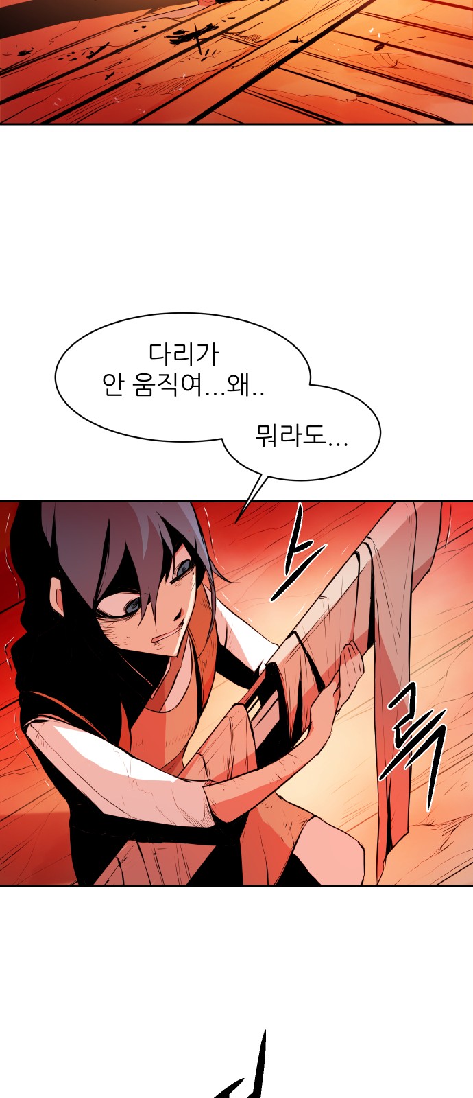42 페이지
