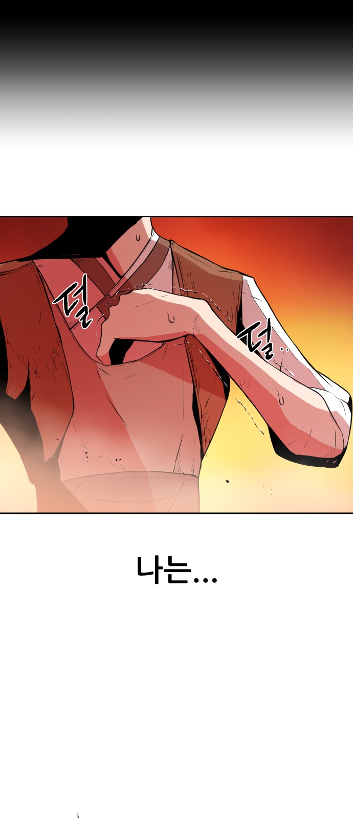 49 페이지