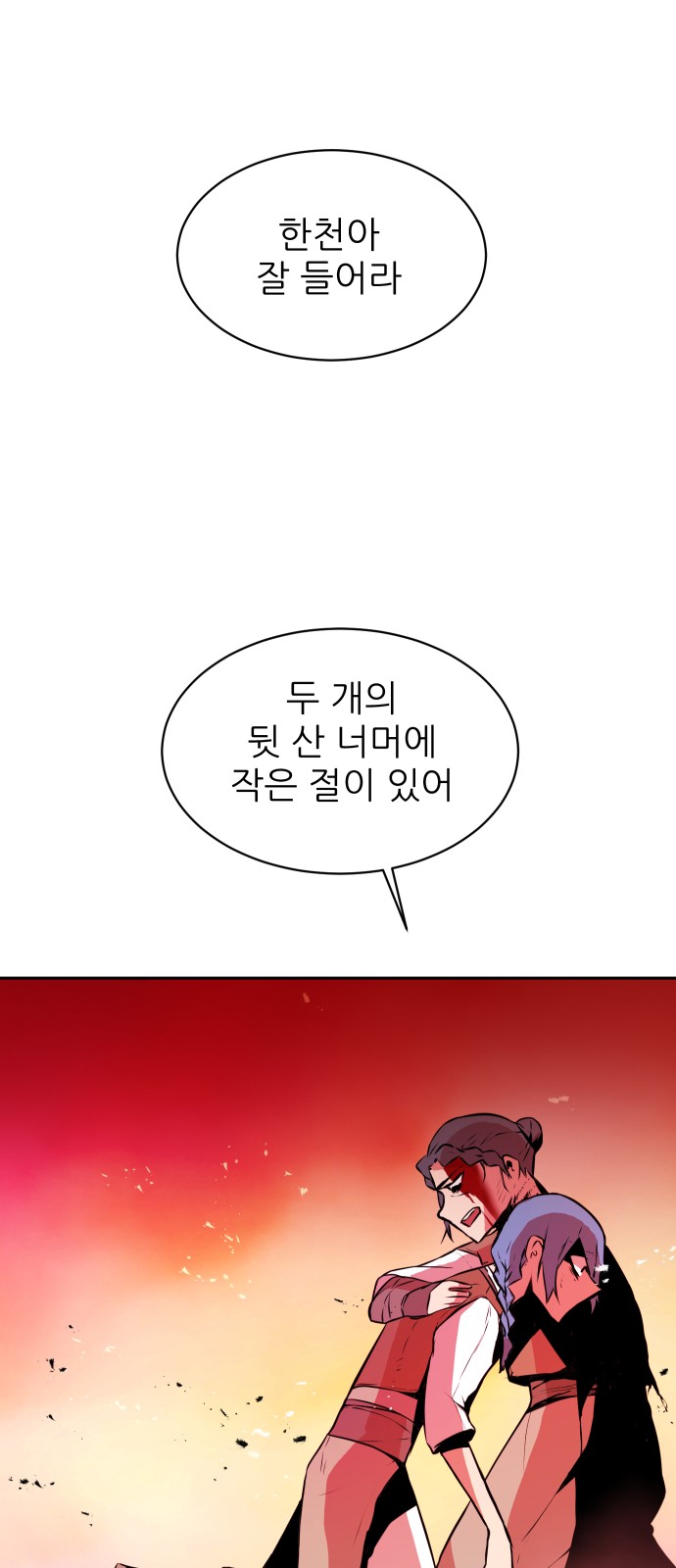 73 페이지