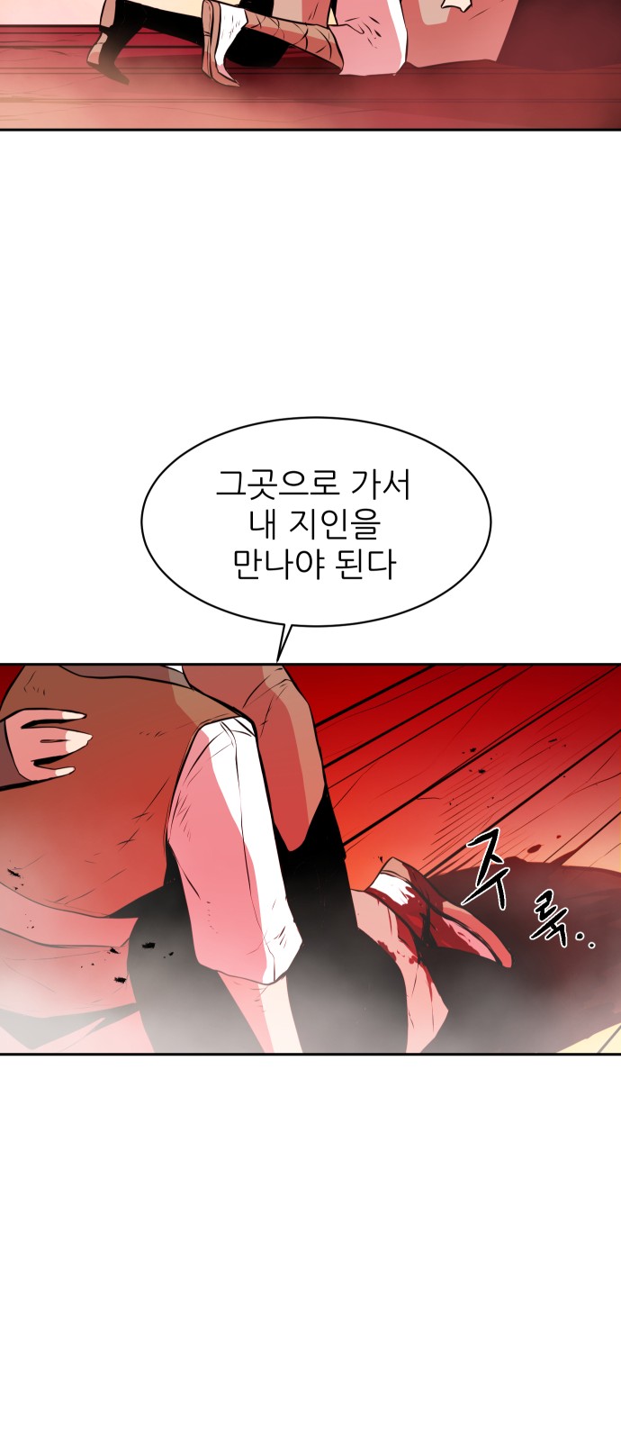 74 페이지