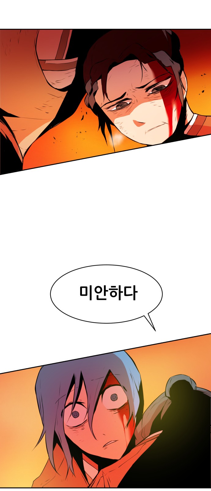75 페이지