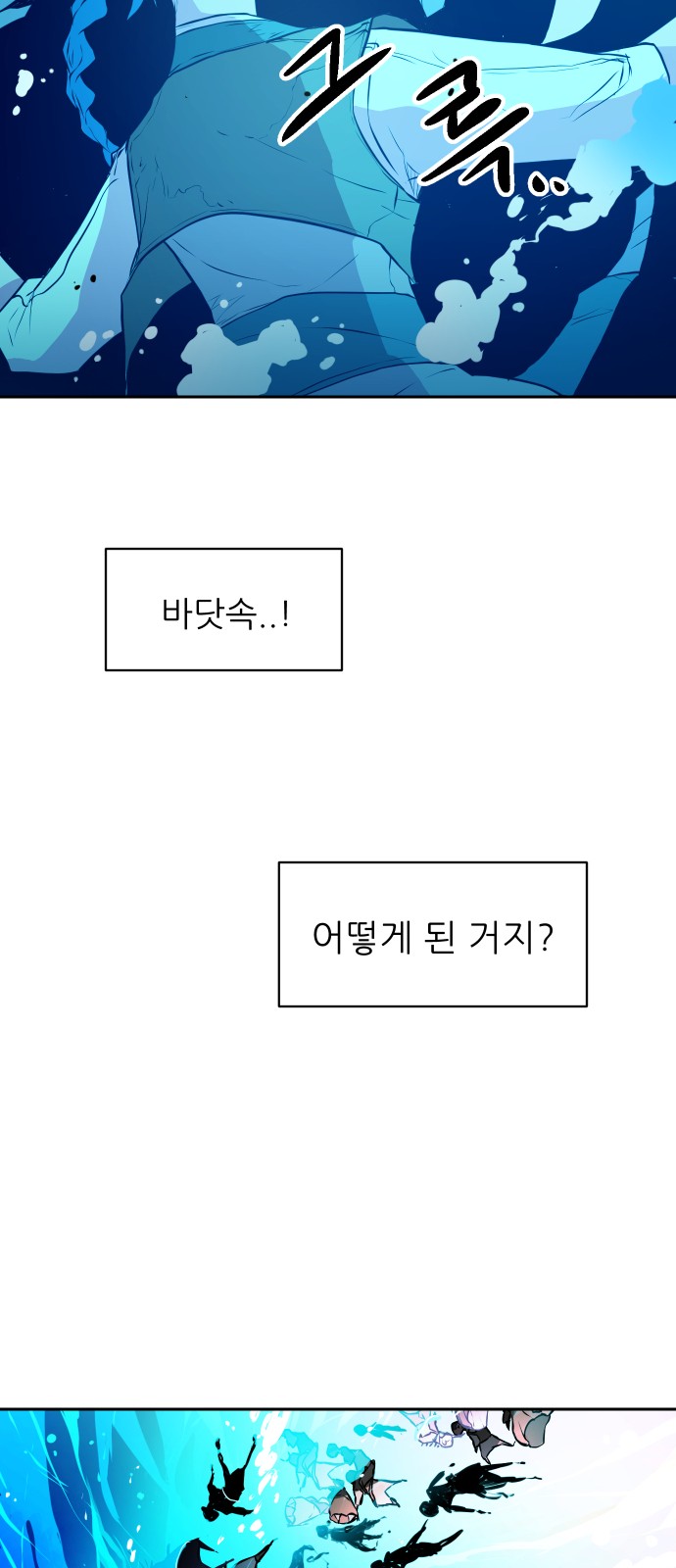 80 페이지