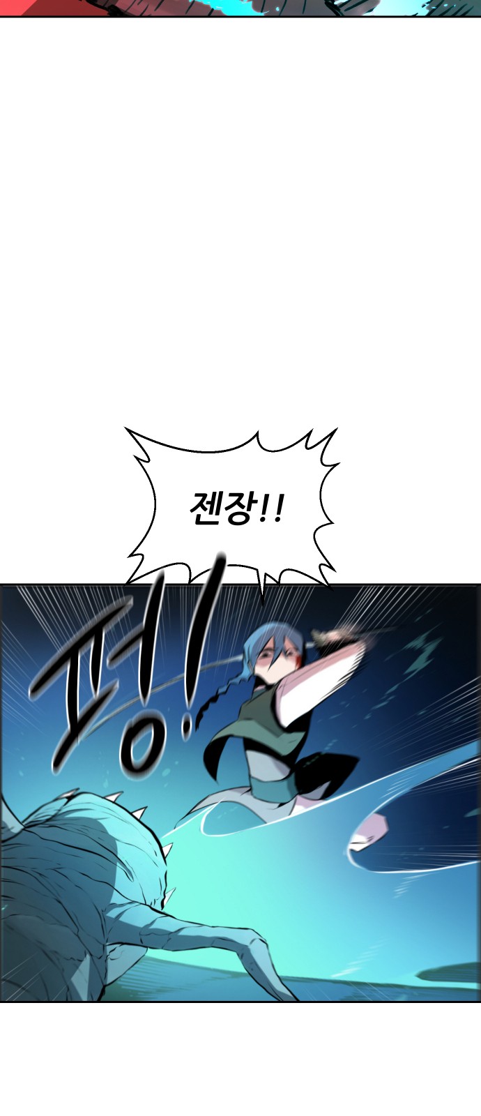 88 페이지