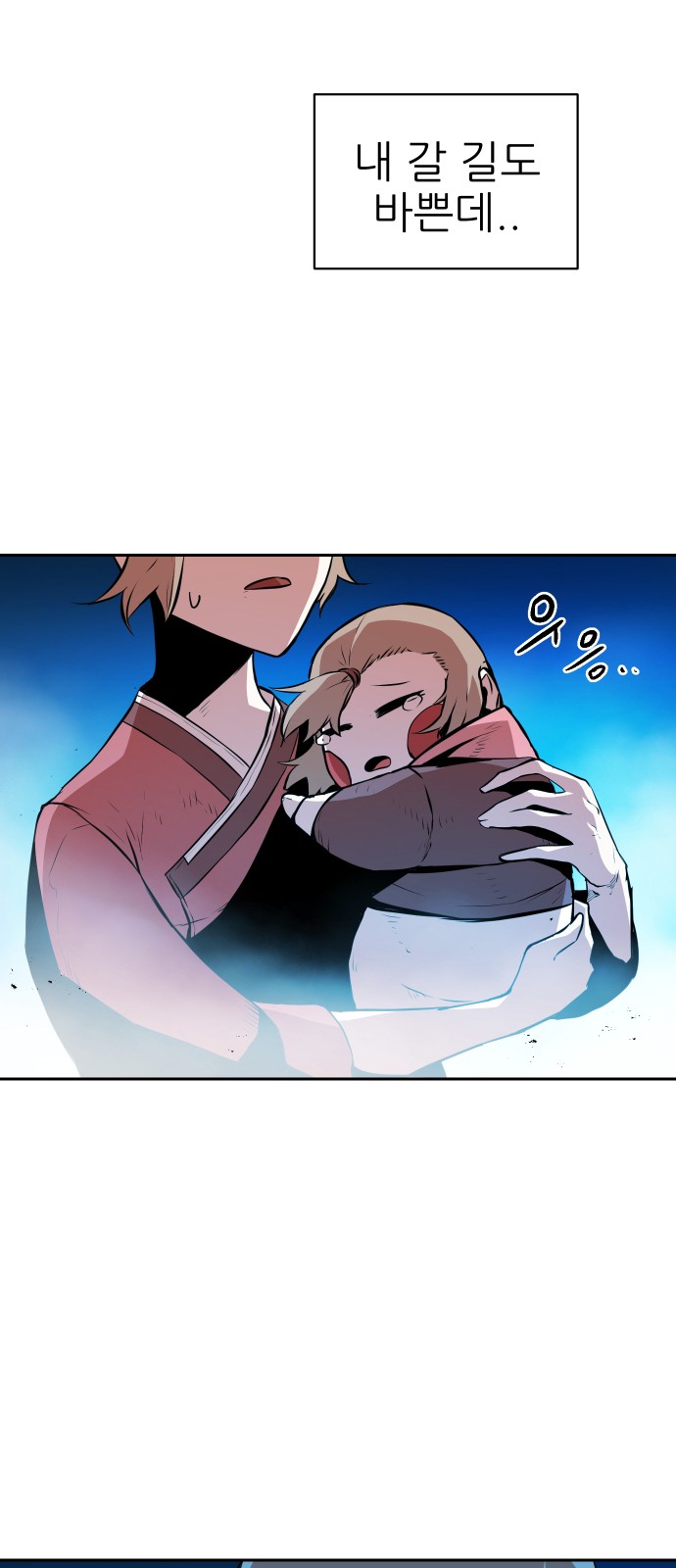 29 페이지