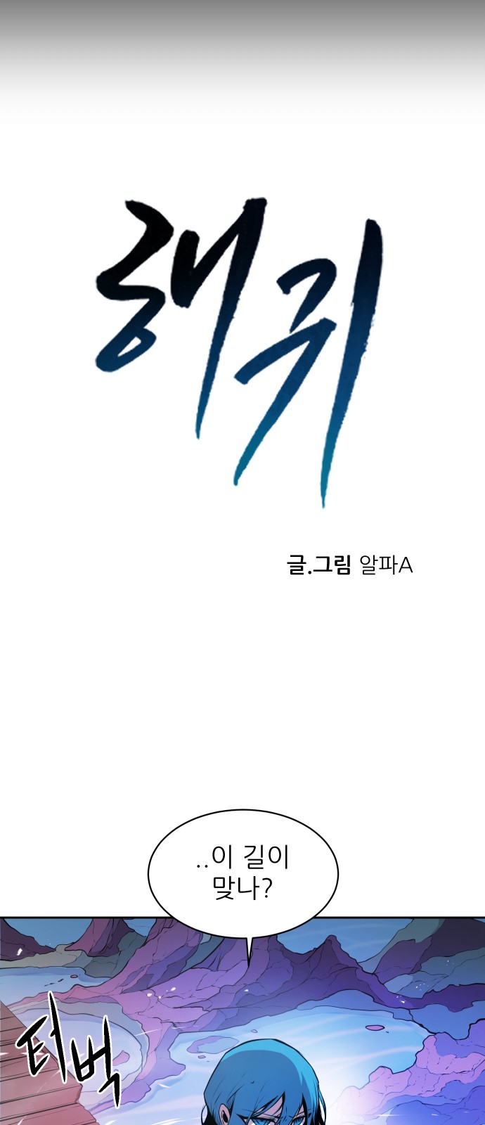 3 페이지