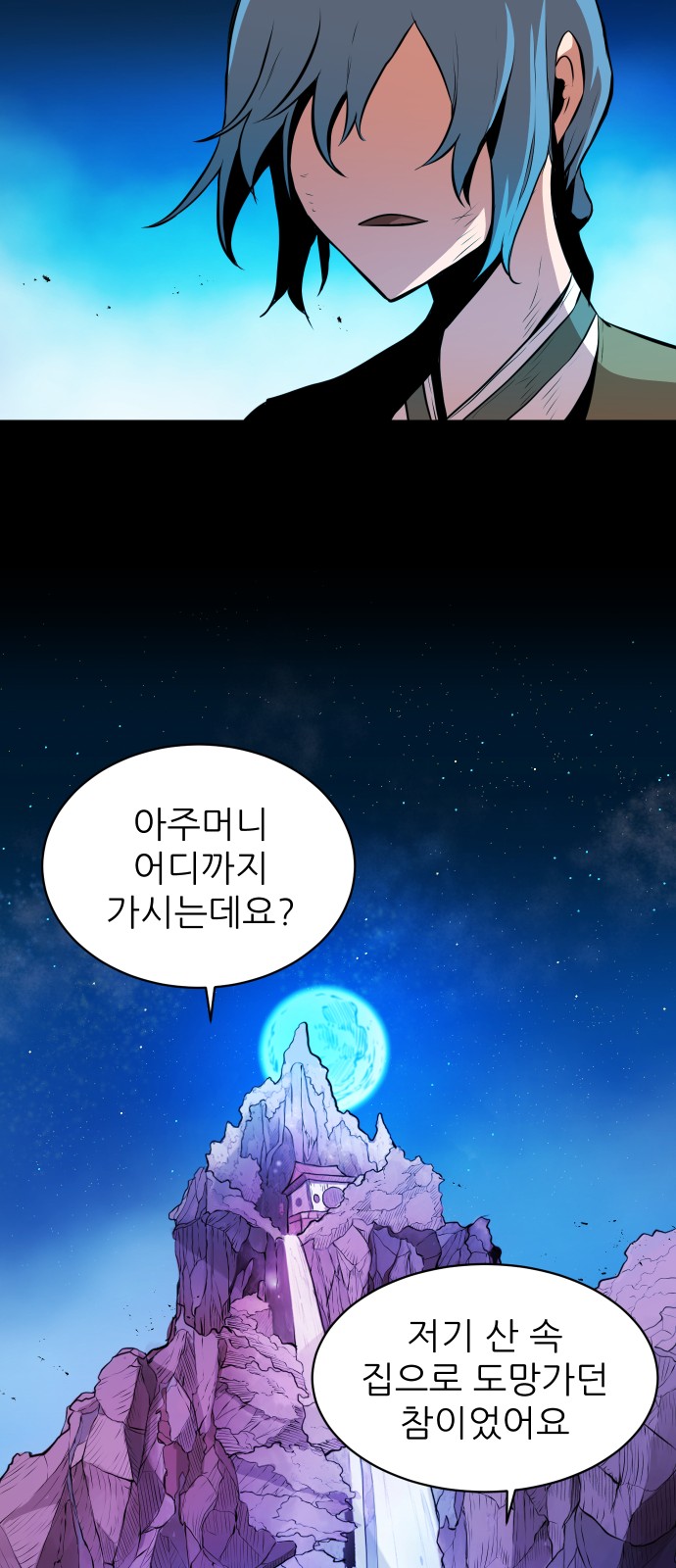 30 페이지