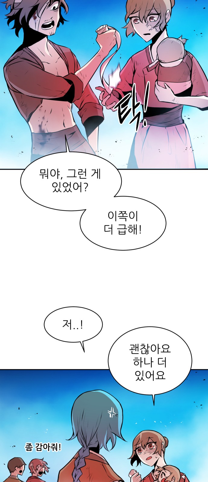33 페이지