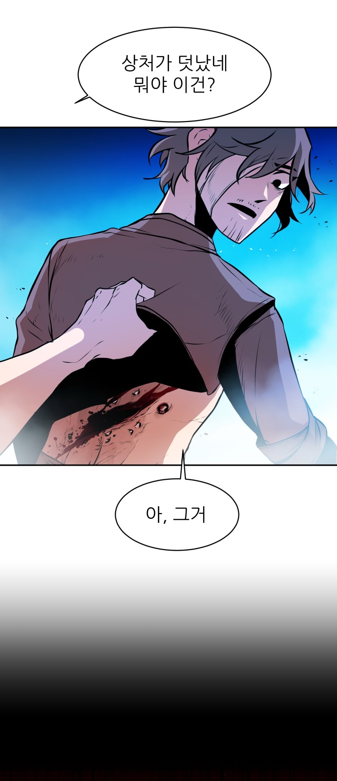 35 페이지