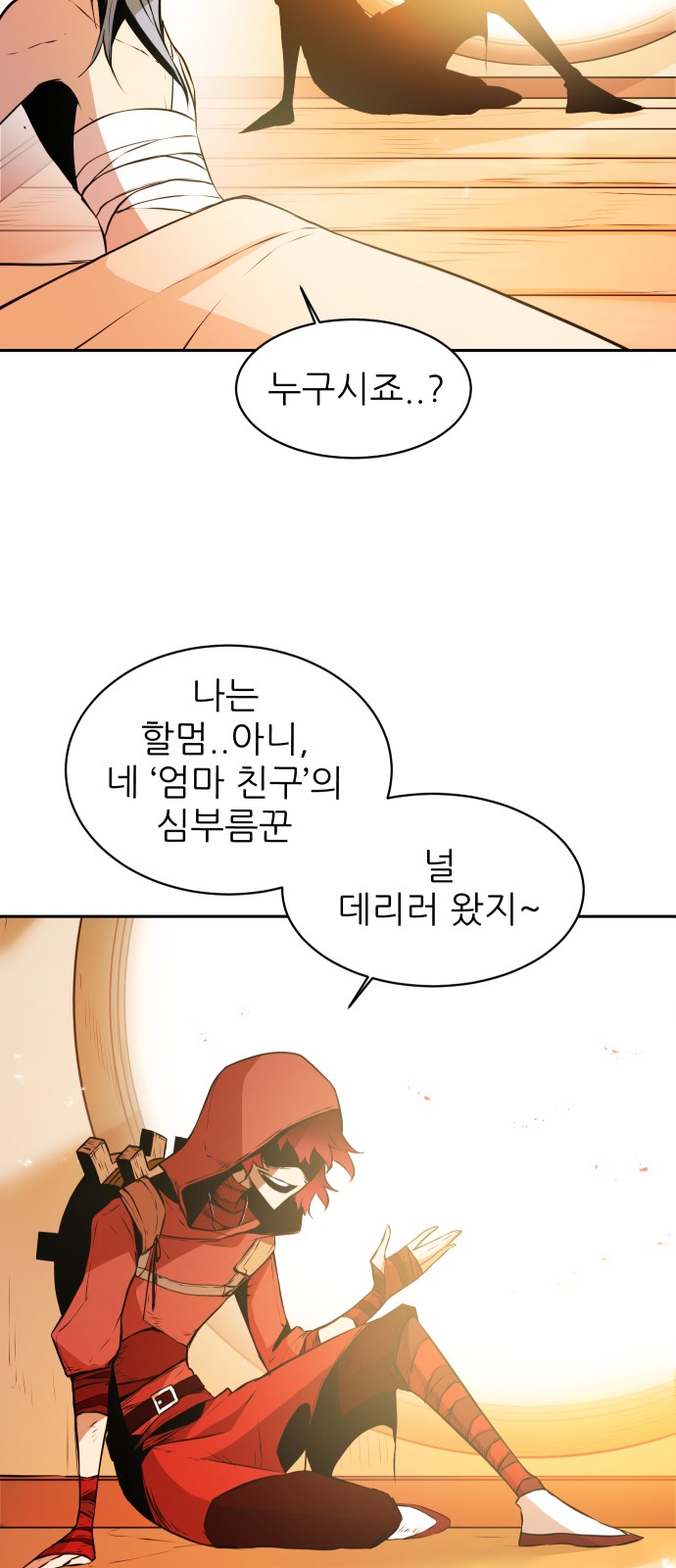 10 페이지