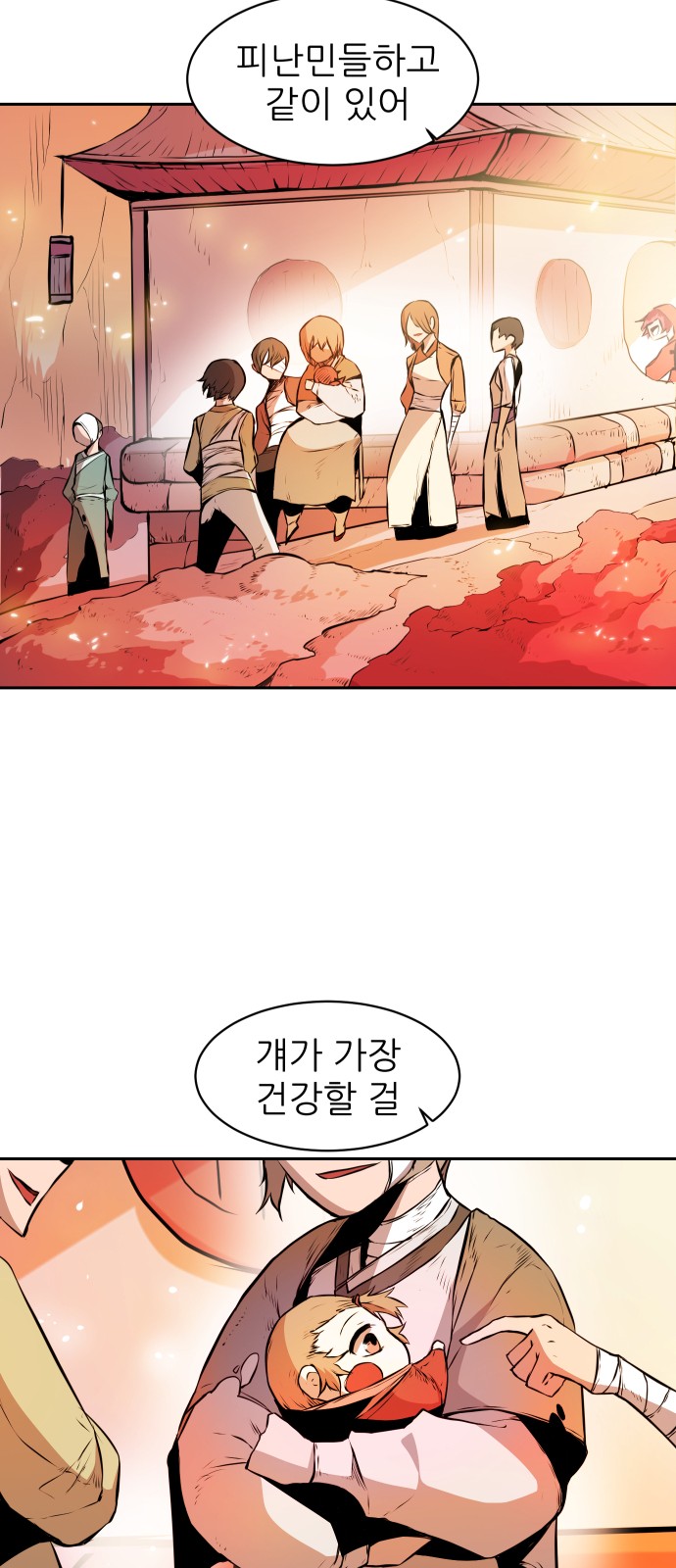 12 페이지