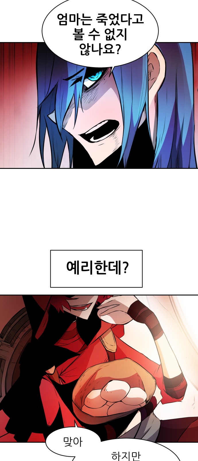 21 페이지