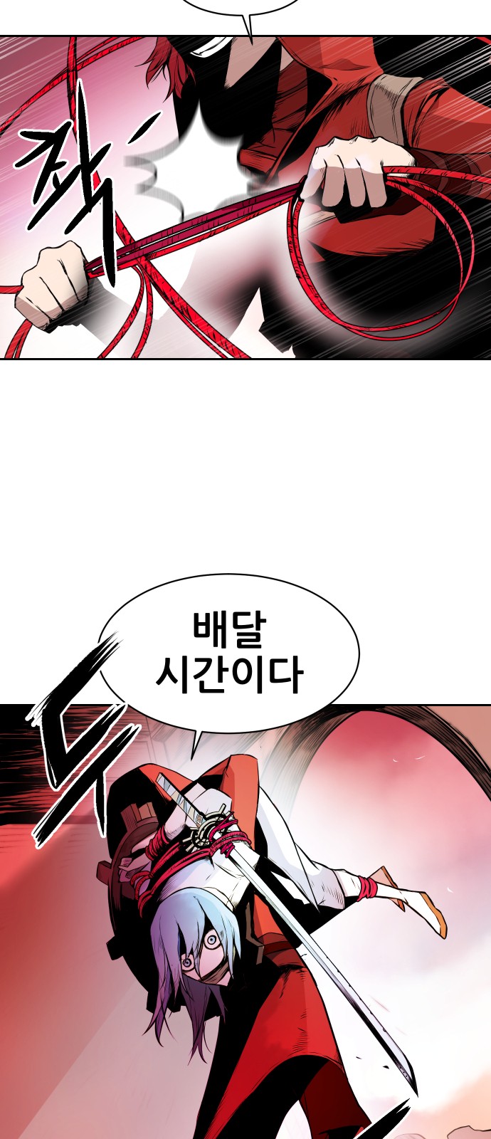 29 페이지