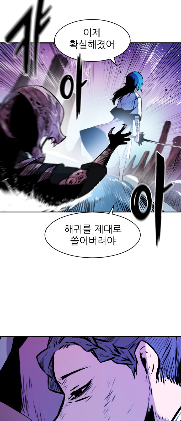 56 페이지