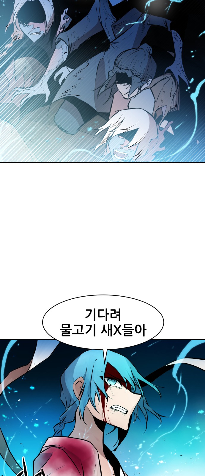 54 페이지