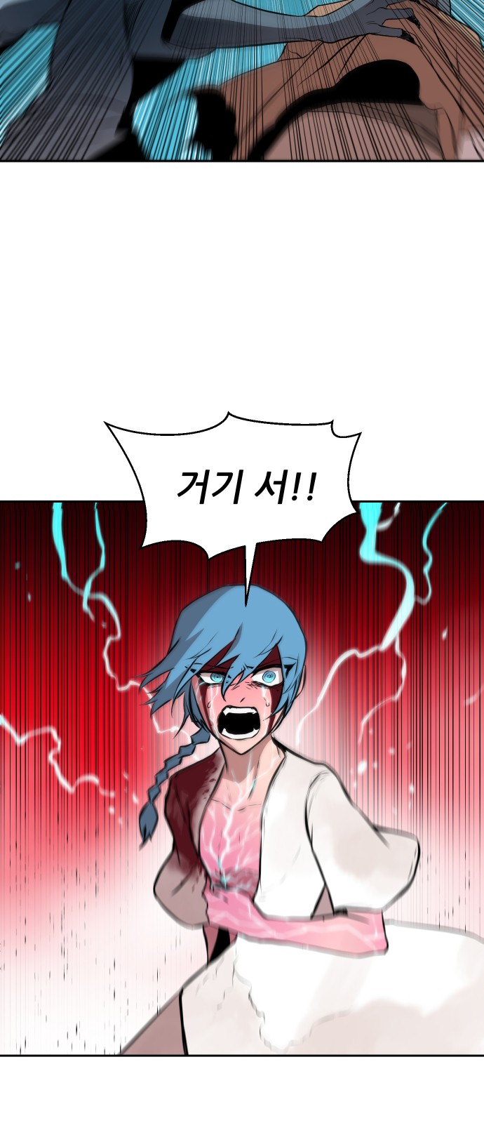 38 페이지