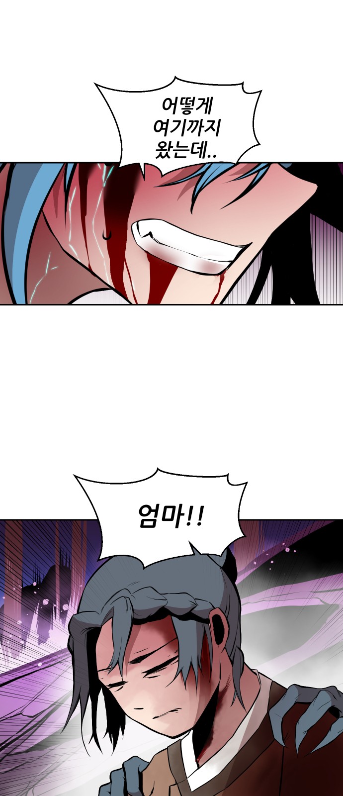 48 페이지