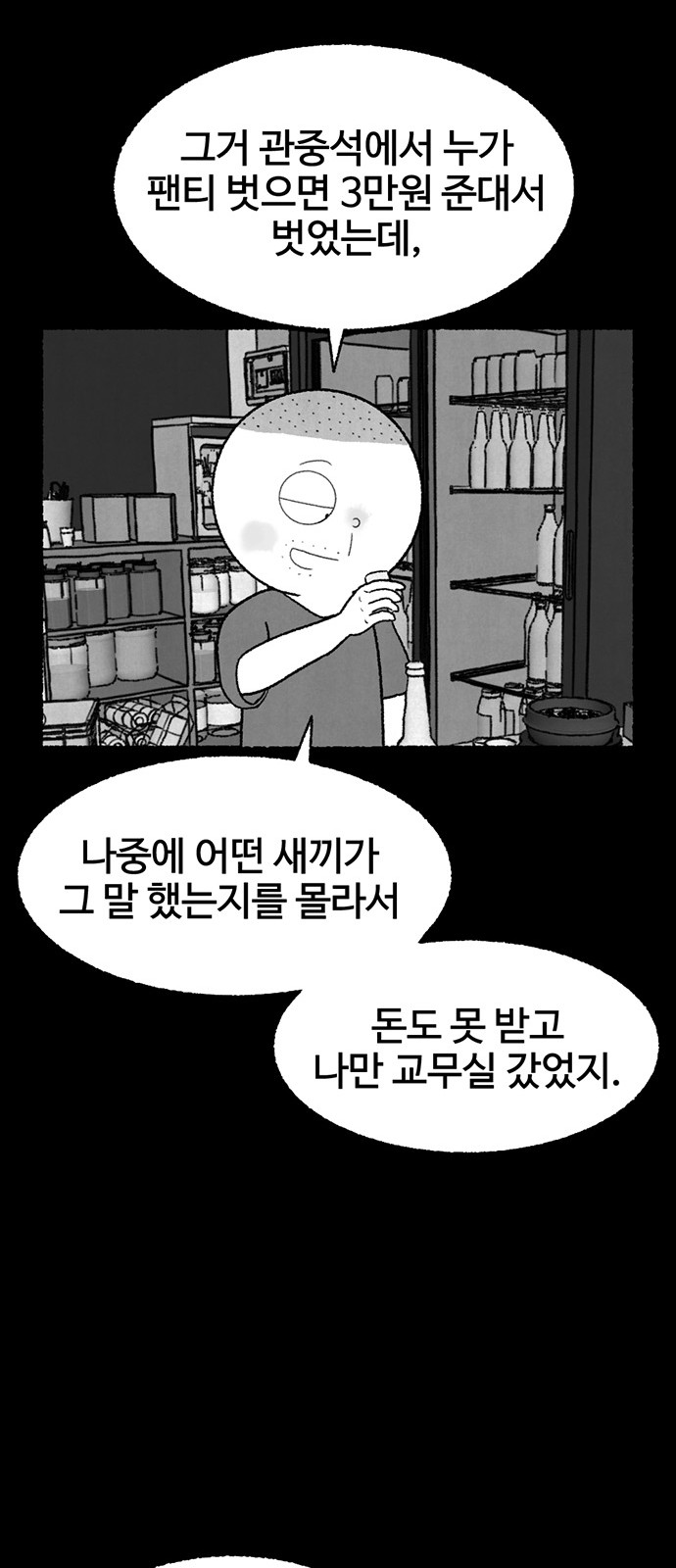 37 페이지