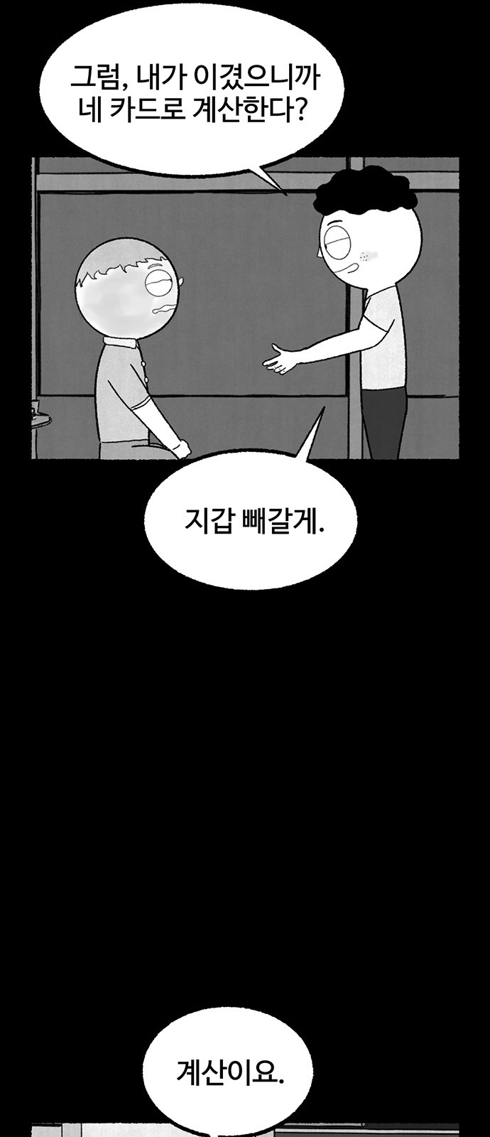 56 페이지