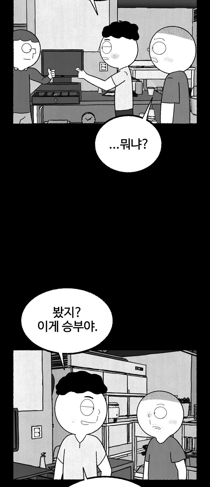 57 페이지