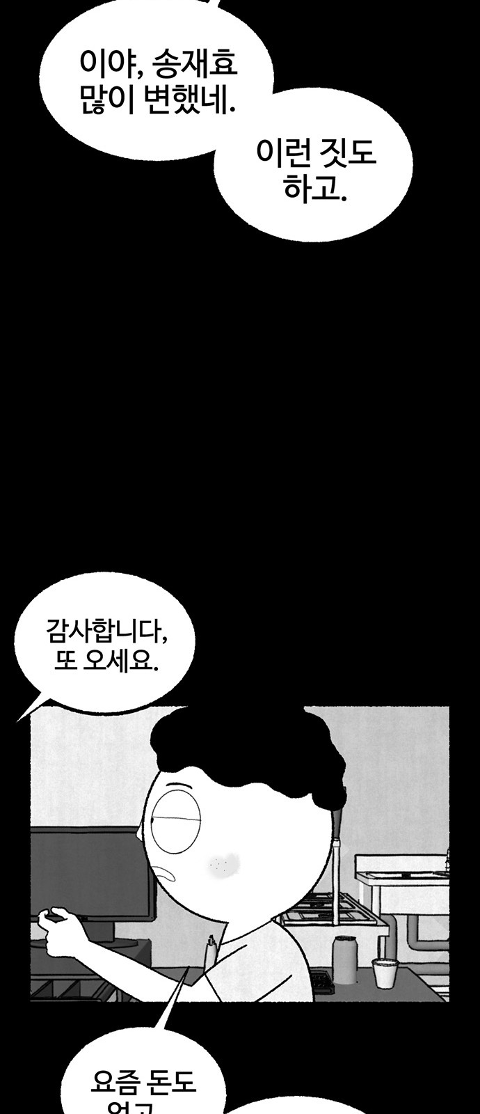 59 페이지
