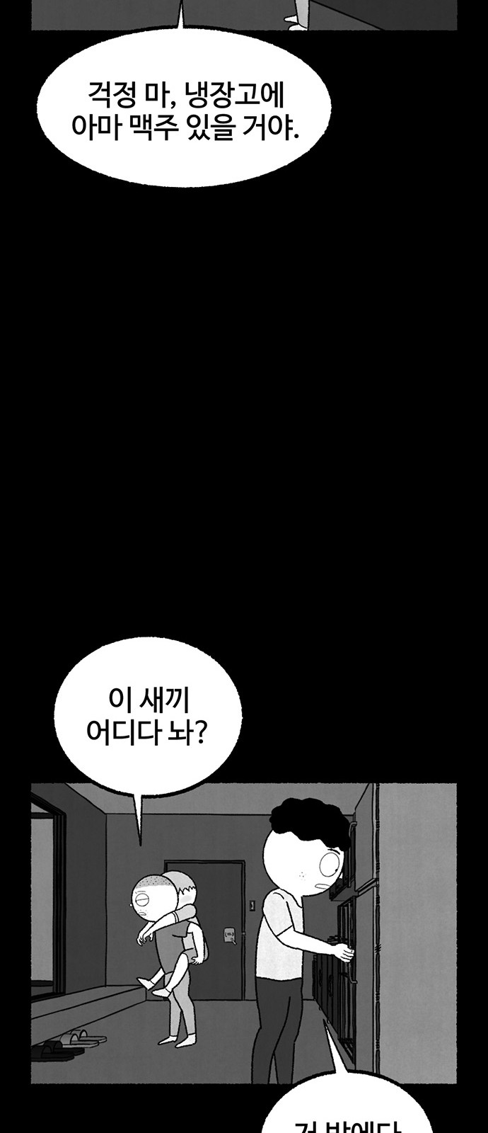69 페이지