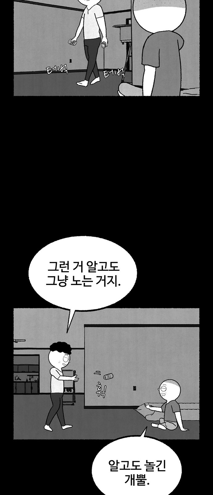 73 페이지