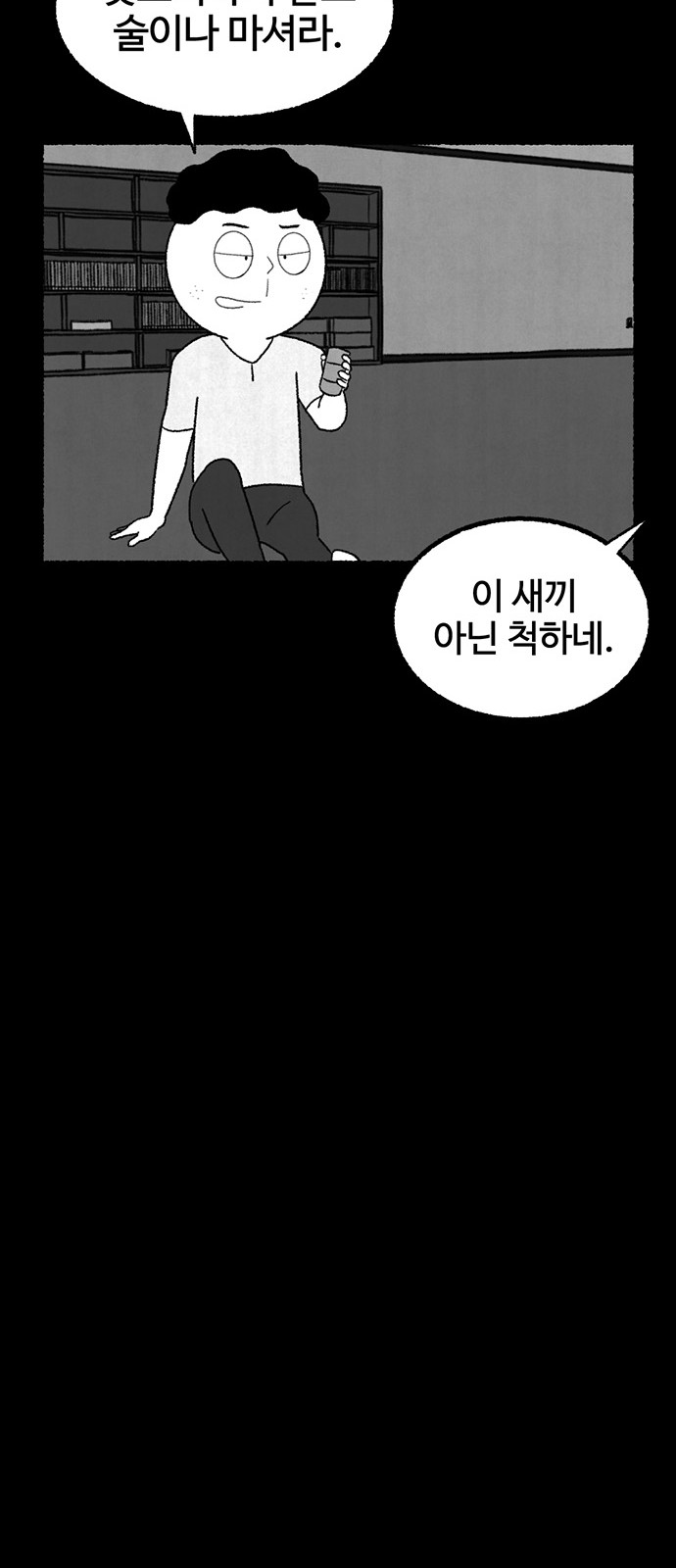 77 페이지