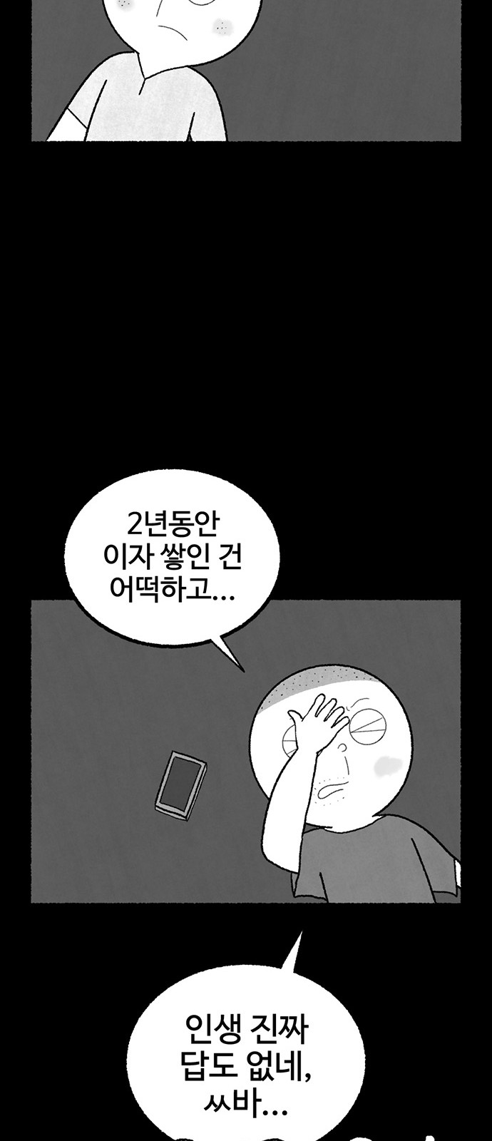81 페이지