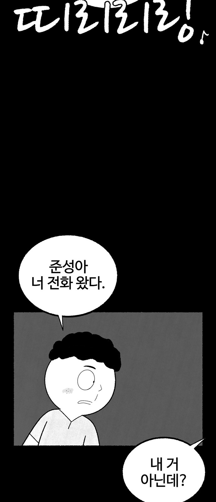 82 페이지