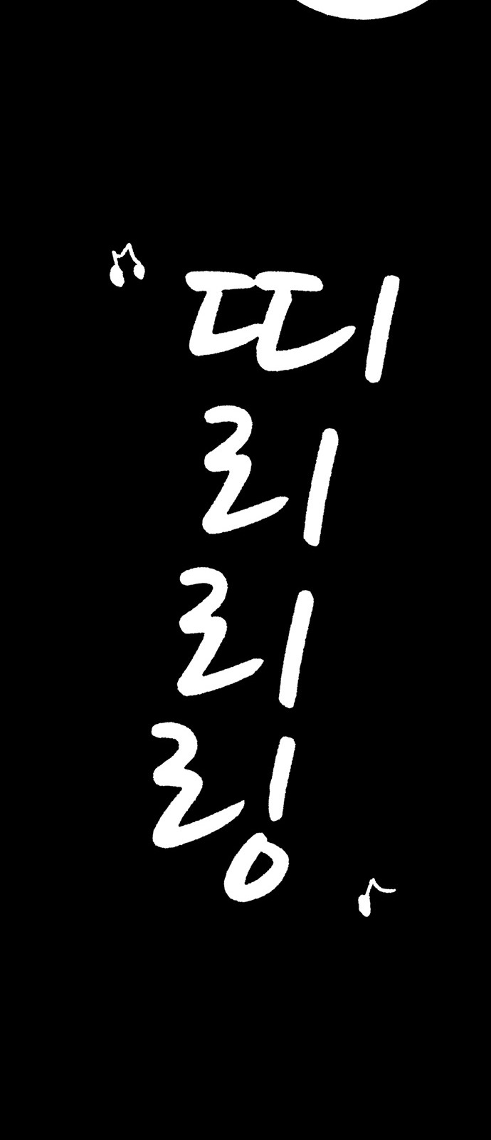 84 페이지