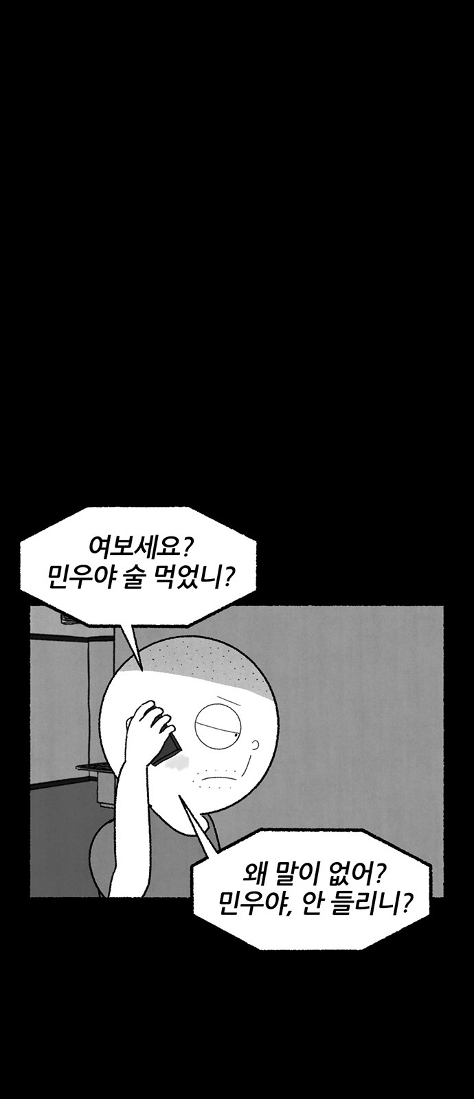 89 페이지