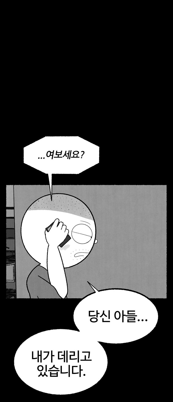 90 페이지