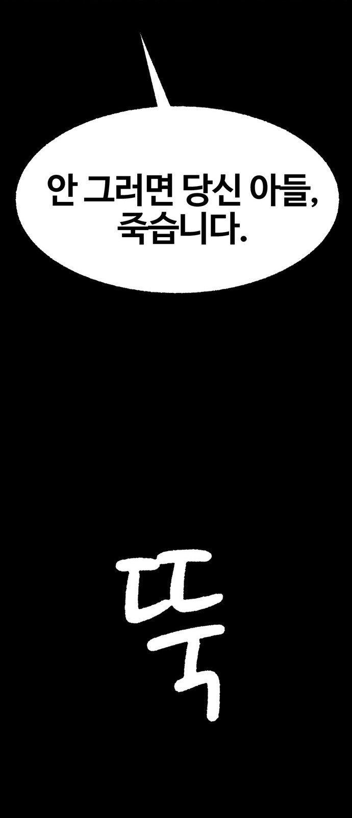 92 페이지