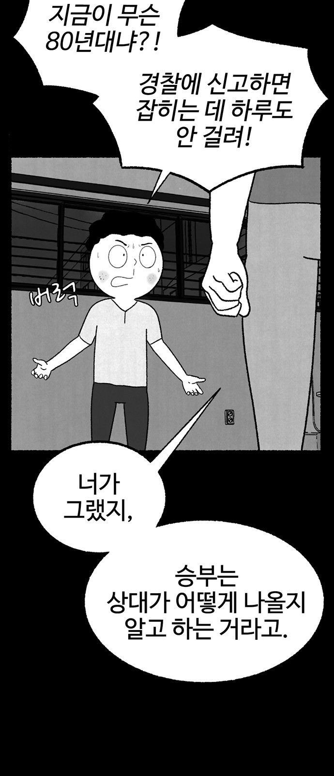 18 페이지