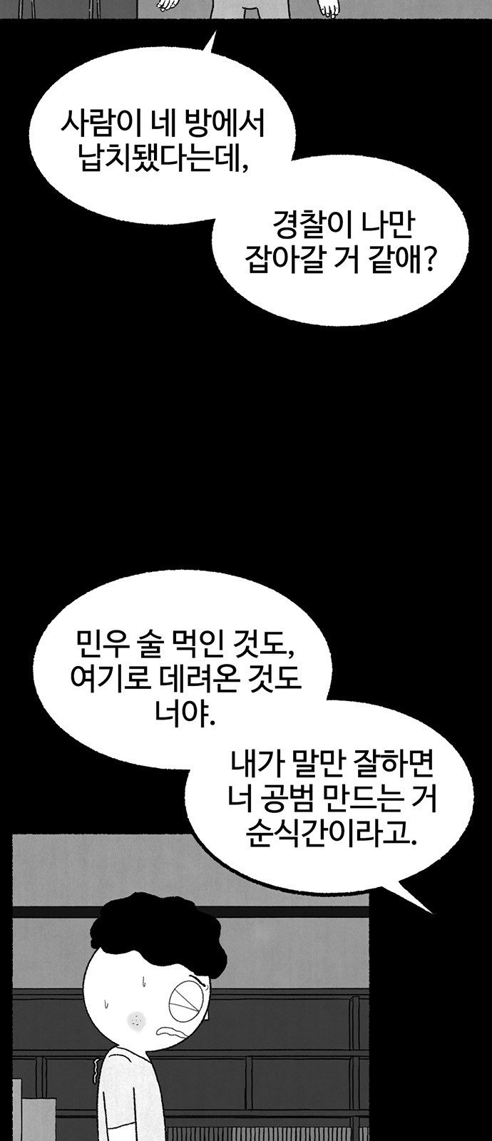 25 페이지