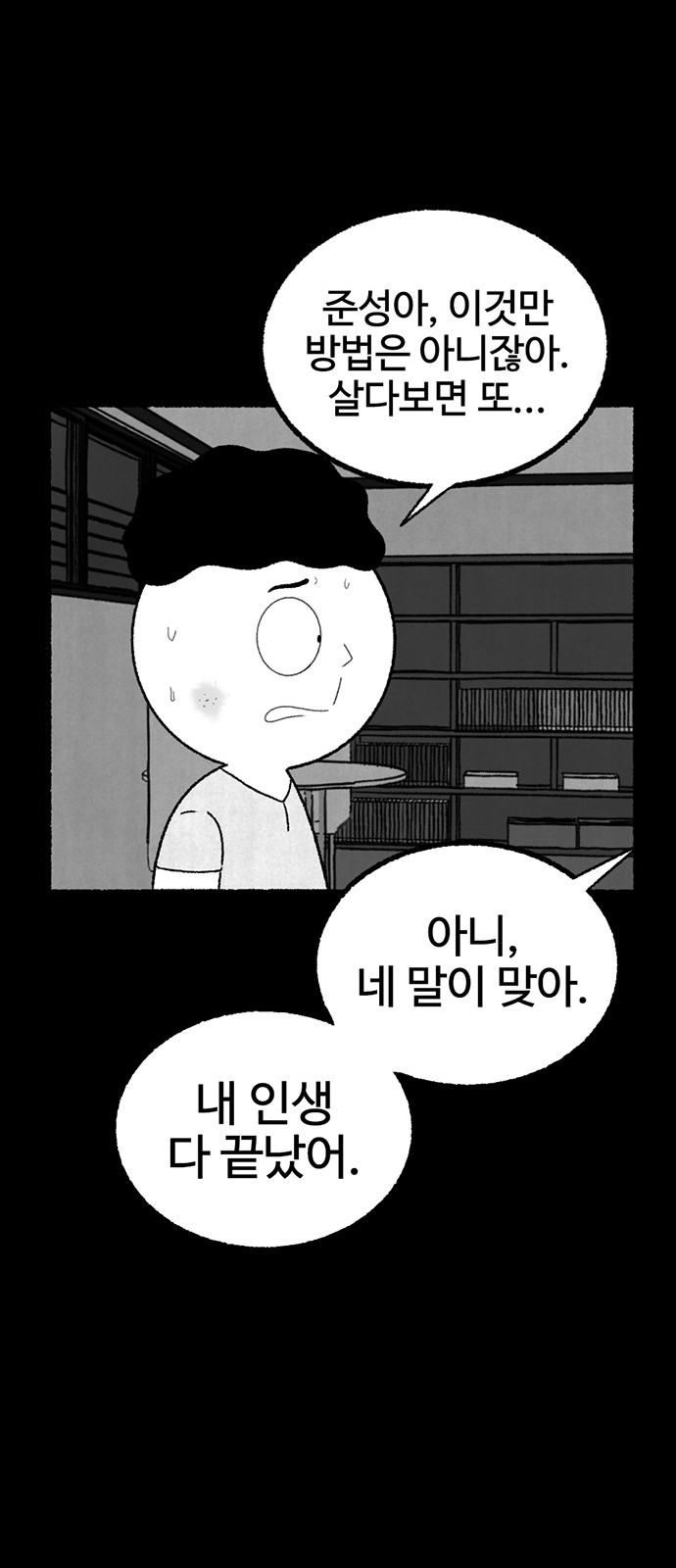 40 페이지