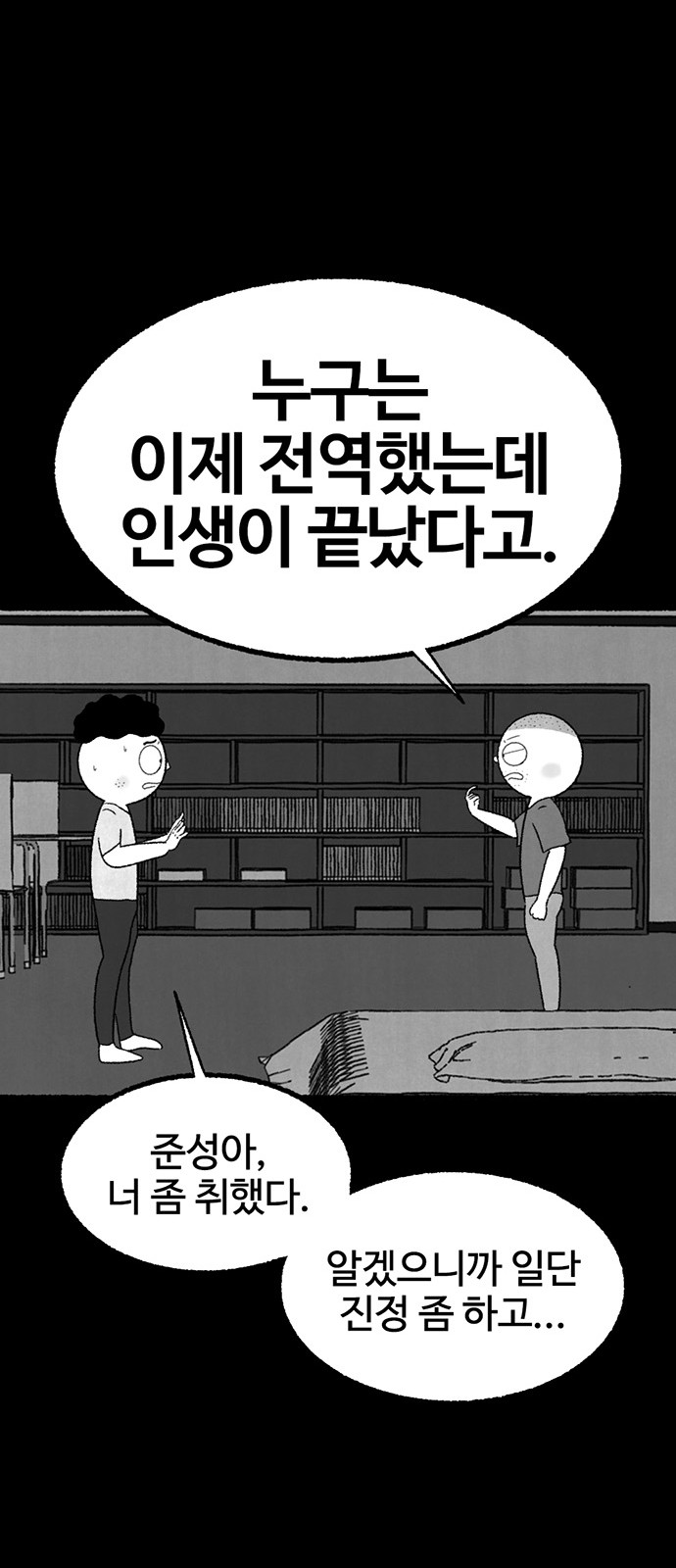 42 페이지