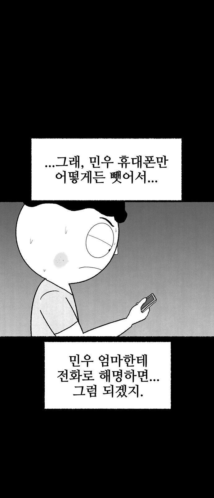 57 페이지