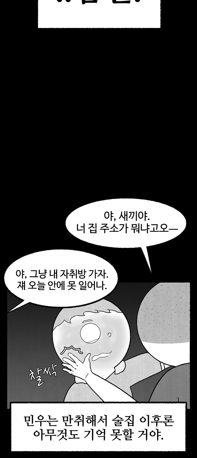 60 페이지