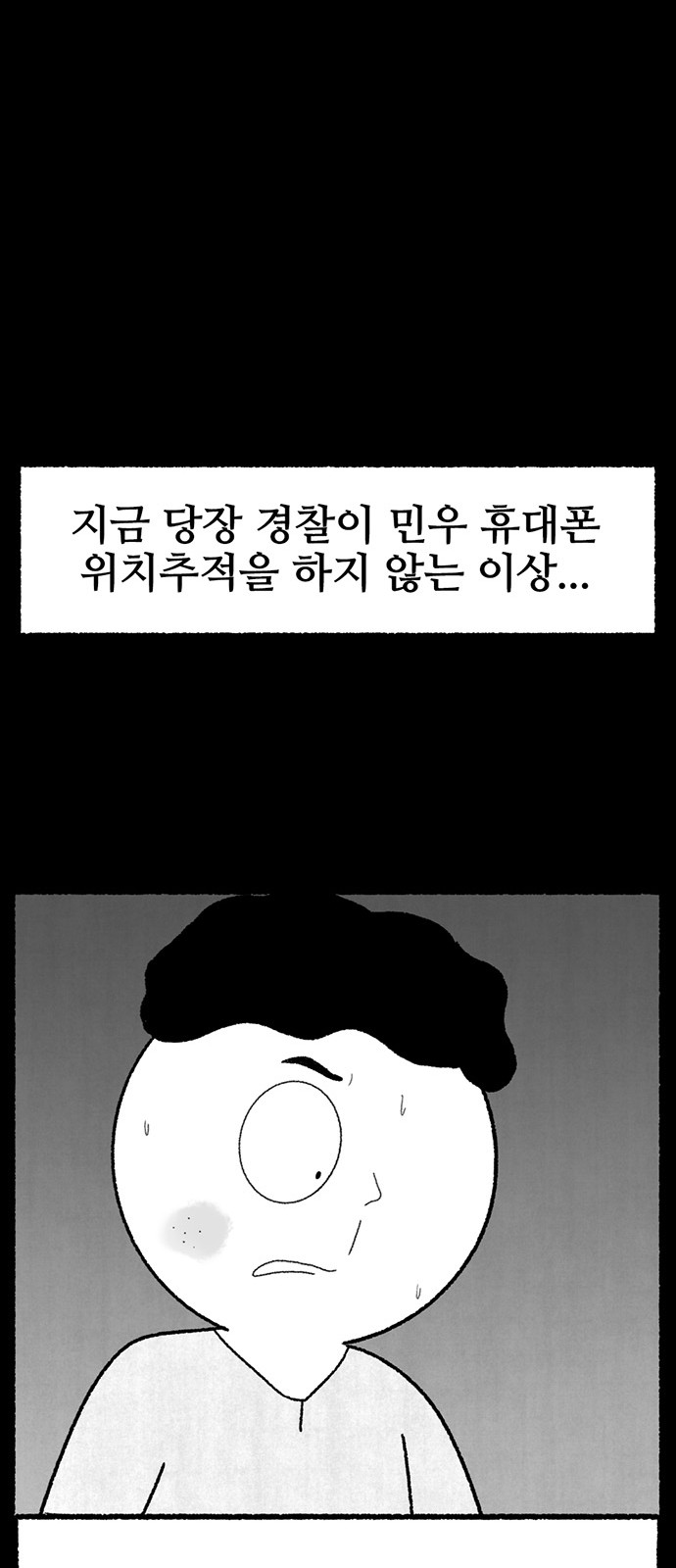 63 페이지