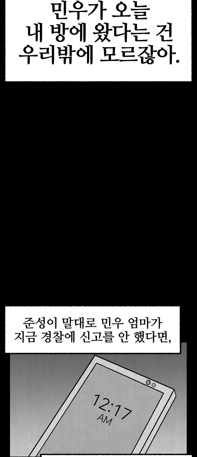 64 페이지