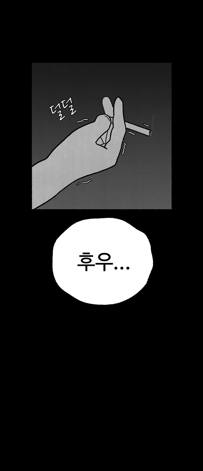 71 페이지
