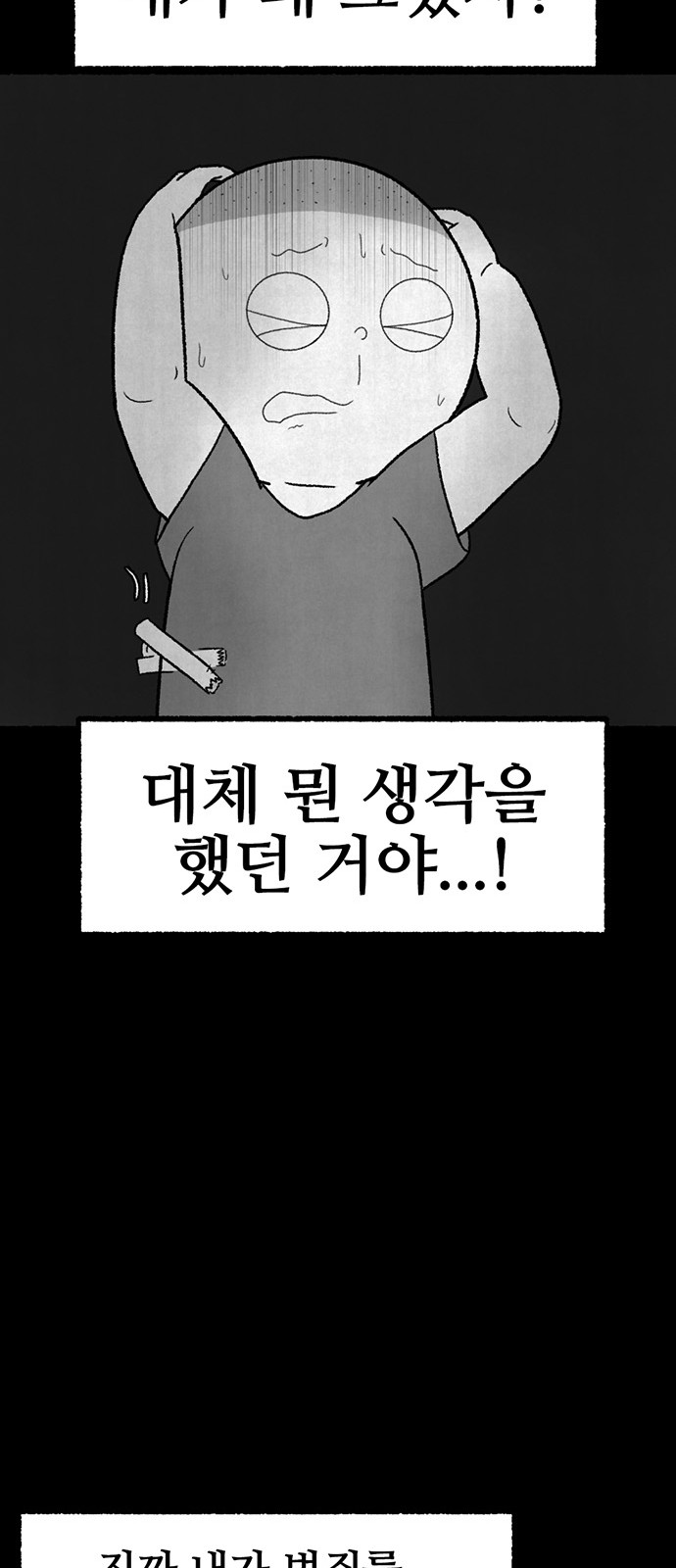 76 페이지